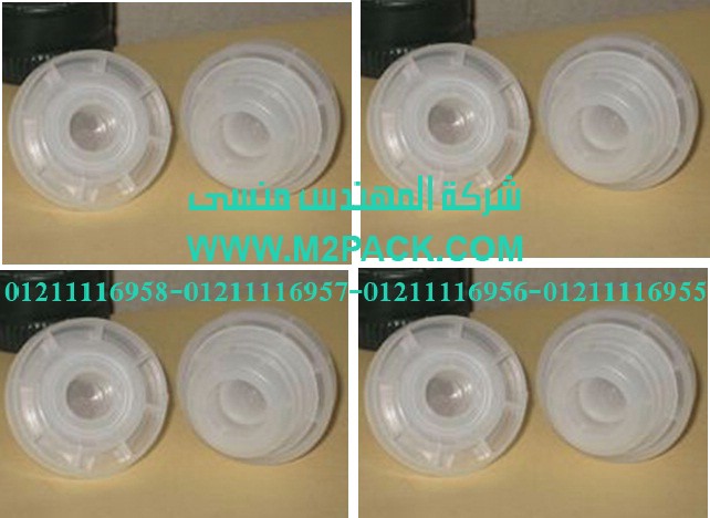 طبة البلاستيك التى نقدمها نحن شركة المهندس منسي للصناعات الهندسيه و توريد جميع مستلزمات التغليف الحديث - ام تو باك