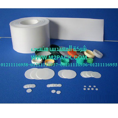 طبة اللحام التي نقدمها نحن شركة المهندس منسي لتوريد جميع مستلزمات التغليف الحديث من مواد التعبئة و التغليف و الصناعات الهندسيه - ام تو باك