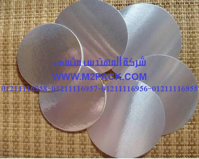 فيلم لحام رقائق الالمونيوم PE التى نقدمها نحن شركة المهندس منسي للصناعات الهندسيه و توريد جميع مستلزمات التغليف الحديث - ام تو باك