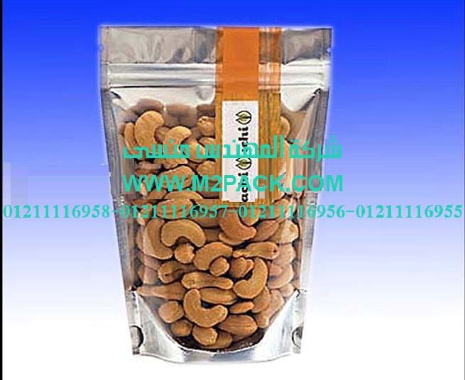 كيس تغليف المواد الغذائية الذي نقدمه نحن شركه المهندس منسي للتغليف الحديث – ام تو باك