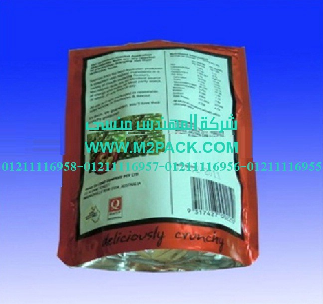 كيس تغليف السناك التي نقدمها نحن شركة المهندس منسي للصناعات الهندسيه و توريد مستلزمات مصانع التغليف الحديث من  خامات التعبئة و التغليف و ماكينات التعبئة و التغليف -  ام تو باك
