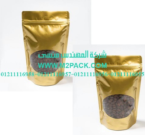 كيس تغليف المواد الغذائية التى نقدمها نحن شركة المهندس منسي للصناعات الهندسيه و توريد جميع مستلزمات التغليف الحديث -  ام تو باك