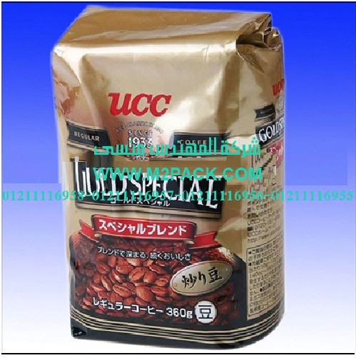 كيس تغليف المواد الغذائية موصولة الجانب التي نقدمها نحن شركة المهندس منسي للصناعات الهندسيه و توريد جميع مستلزمات التغليف الحديث من مواد و خامات التعبئة و التغليف و ماكينات التعبئة و التغليف - ام تو باك