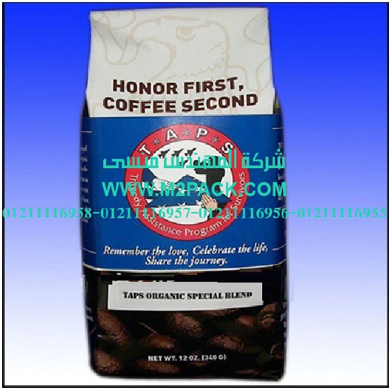 كيس تغليف المواد الغذائية موصولة الجانب التى نقدمها نحن شركة المهندس منسي للصناعات الهندسيه و توريد جميع مستلزمات التغليف الحديث -  ام تو باك